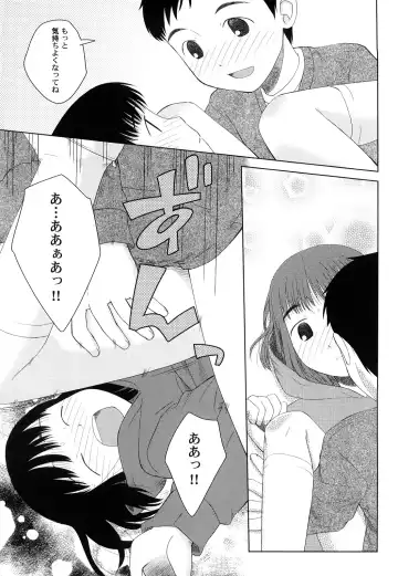 [Oba Yoshifumi] Rateran Fhentai - Page 91