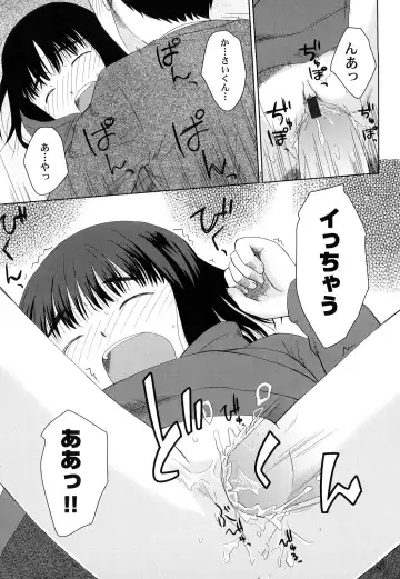 [Oba Yoshifumi] Rateran Fhentai - Page 93