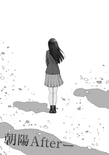 [Benimura Karu] Boku dake ga Sex Dekinai Ie | 家裡兄弟唯獨只有我沒能SEX (decensored) Fhentai - Page 181