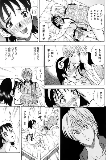 [Watari Kazuya] Amazoness Kid Fhentai - Page 148