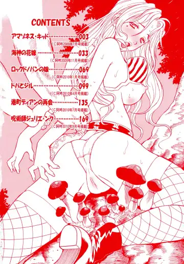 [Watari Kazuya] Amazoness Kid Fhentai - Page 5