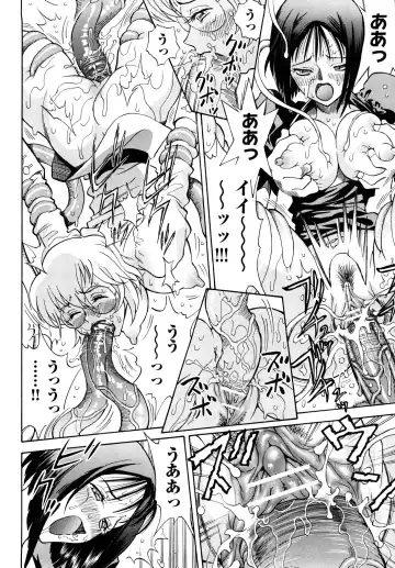 [Watari Kazuya] Amazoness Kid Fhentai - Page 67