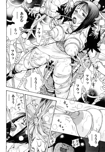 [Watari Kazuya] Amazoness Kid Fhentai - Page 83