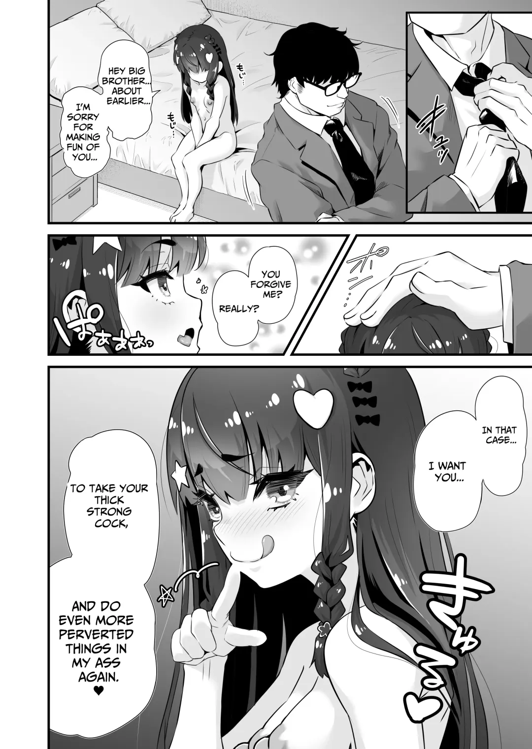 Succubus-kei Enkou J● Sayaka VS Mesugaki Wakarase Oji-san | Succubus Prostitute Sayaka VS Stallion Middle Aged Man Fhentai - Page 23
