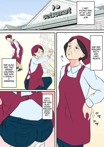 My Part-time Co-worker is a Sex Obsessed GILF Fhentai - Page 2