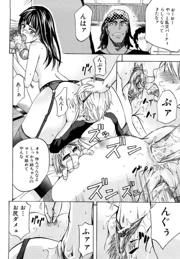 [Kikuichi Monji] Anal Destroy Fhentai - Page 131