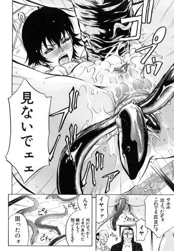 [Kikuichi Monji] Anal Destroy Fhentai - Page 163