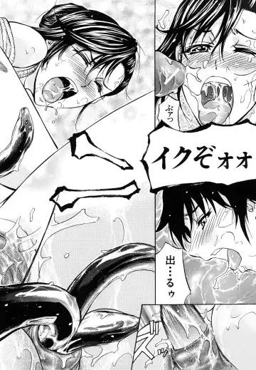 [Kikuichi Monji] Anal Destroy Fhentai - Page 173