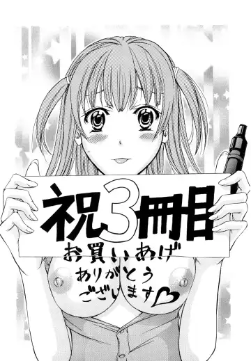 [Kikuichi Monji] Anal Destroy Fhentai - Page 206