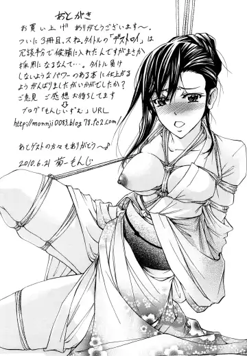 [Kikuichi Monji] Anal Destroy Fhentai - Page 209