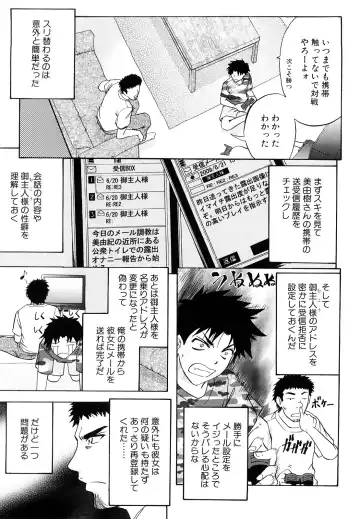 [Kikuichi Monji] Anal Destroy Fhentai - Page 40