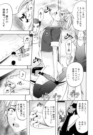 [Kikuichi Monji] Anal Destroy Fhentai - Page 92