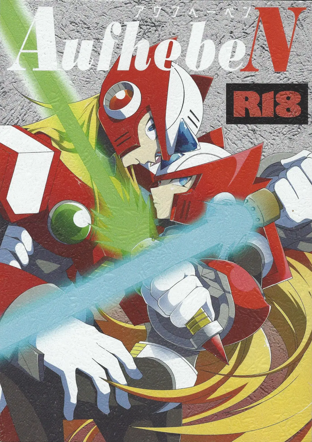 [Guutara - Ozaki] AufhebeN Fhentai - Page 1