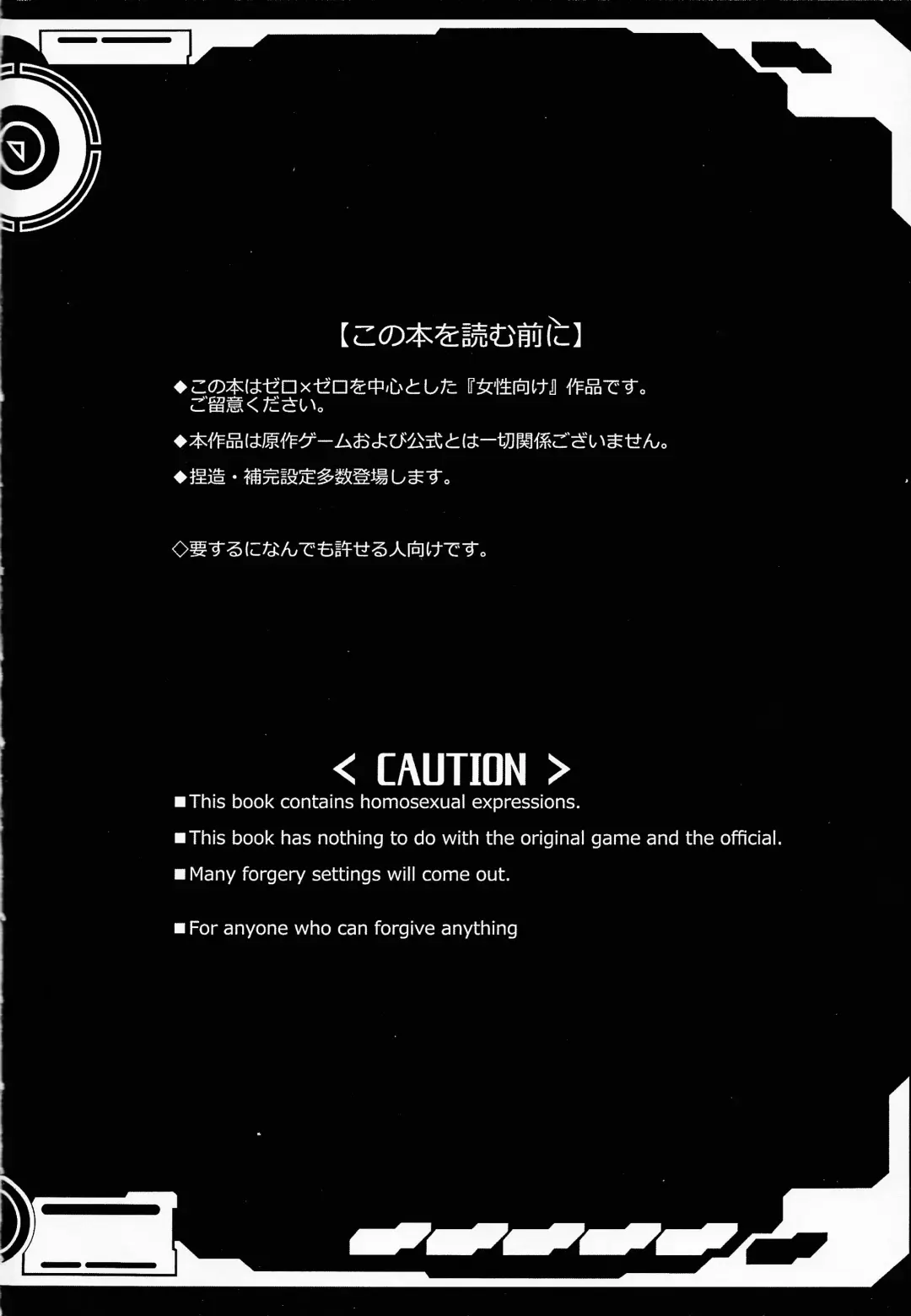 [Guutara - Ozaki] AufhebeN Fhentai - Page 3