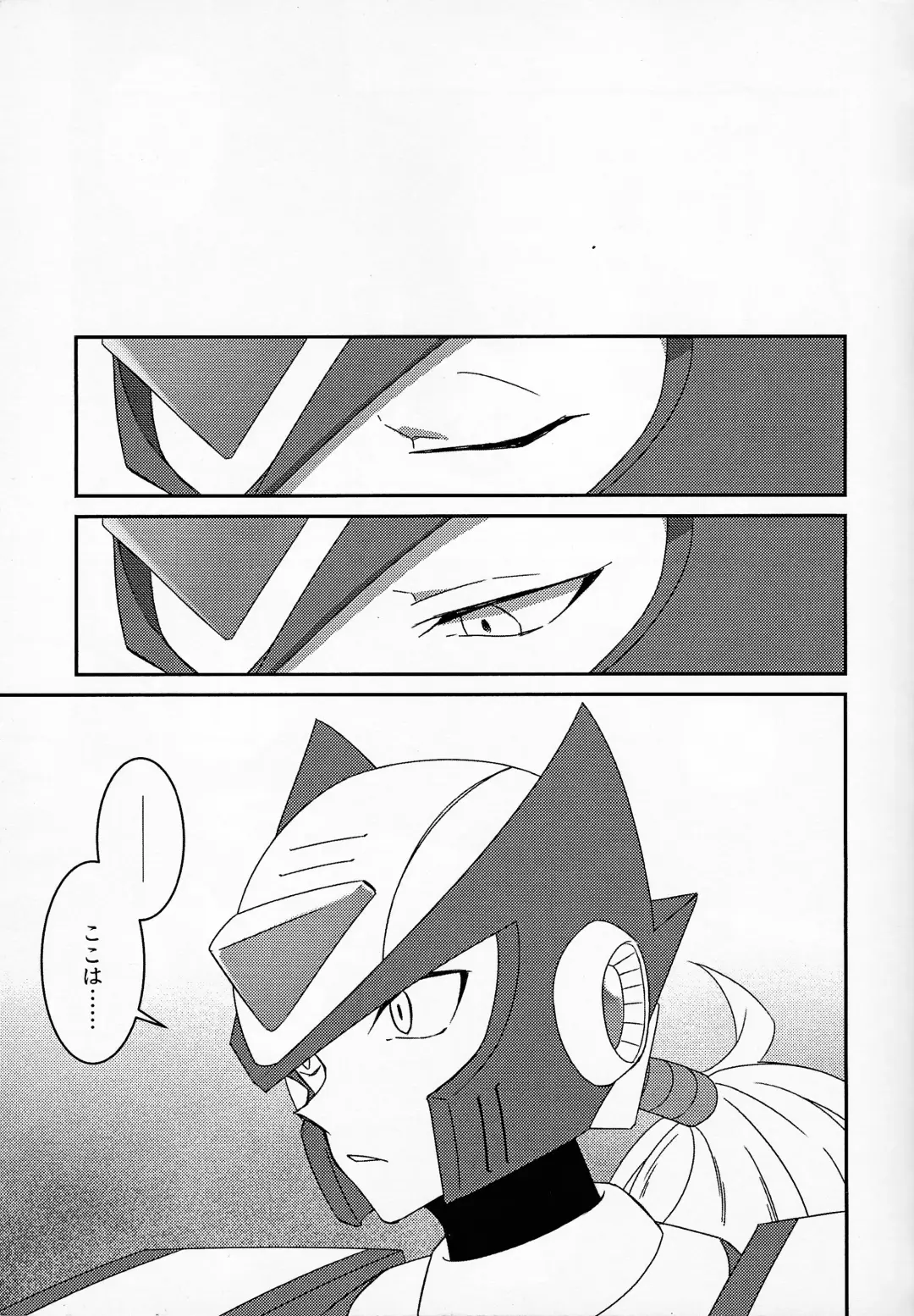 [Guutara - Ozaki] AufhebeN Fhentai - Page 4