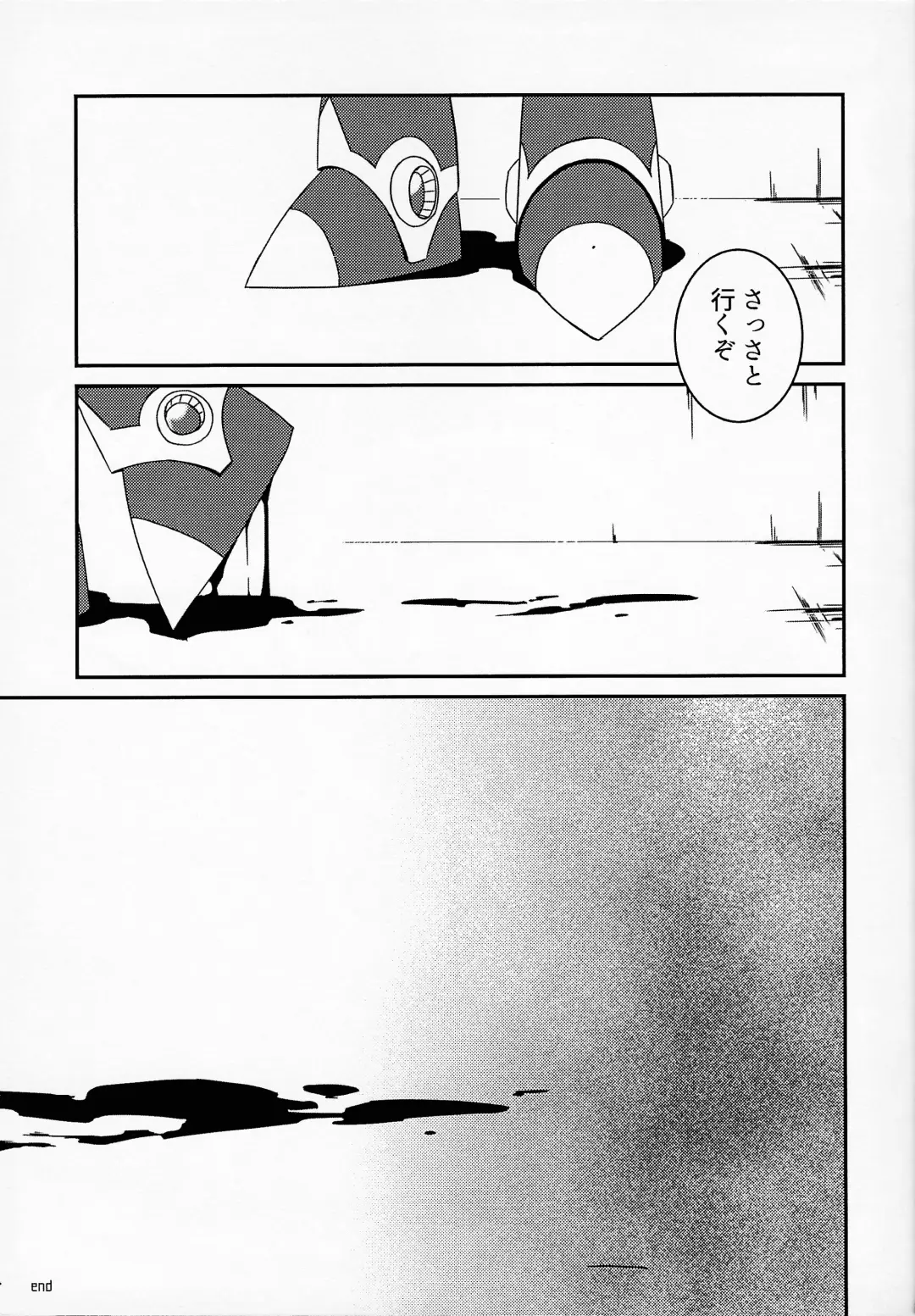 [Guutara - Ozaki] AufhebeN Fhentai - Page 20