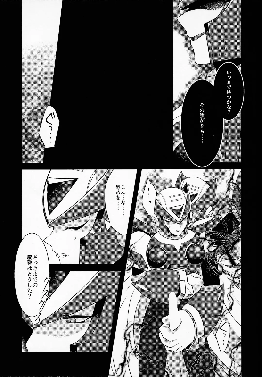 [Guutara - Ozaki] AufhebeN Fhentai - Page 42