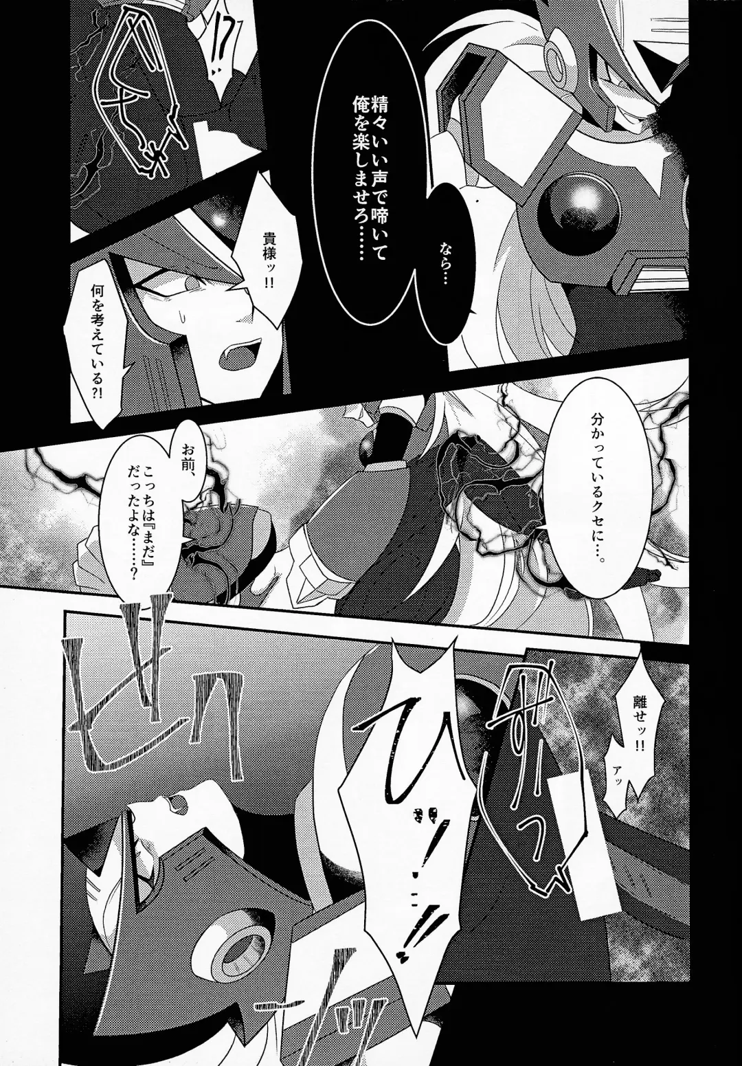 [Guutara - Ozaki] AufhebeN Fhentai - Page 46