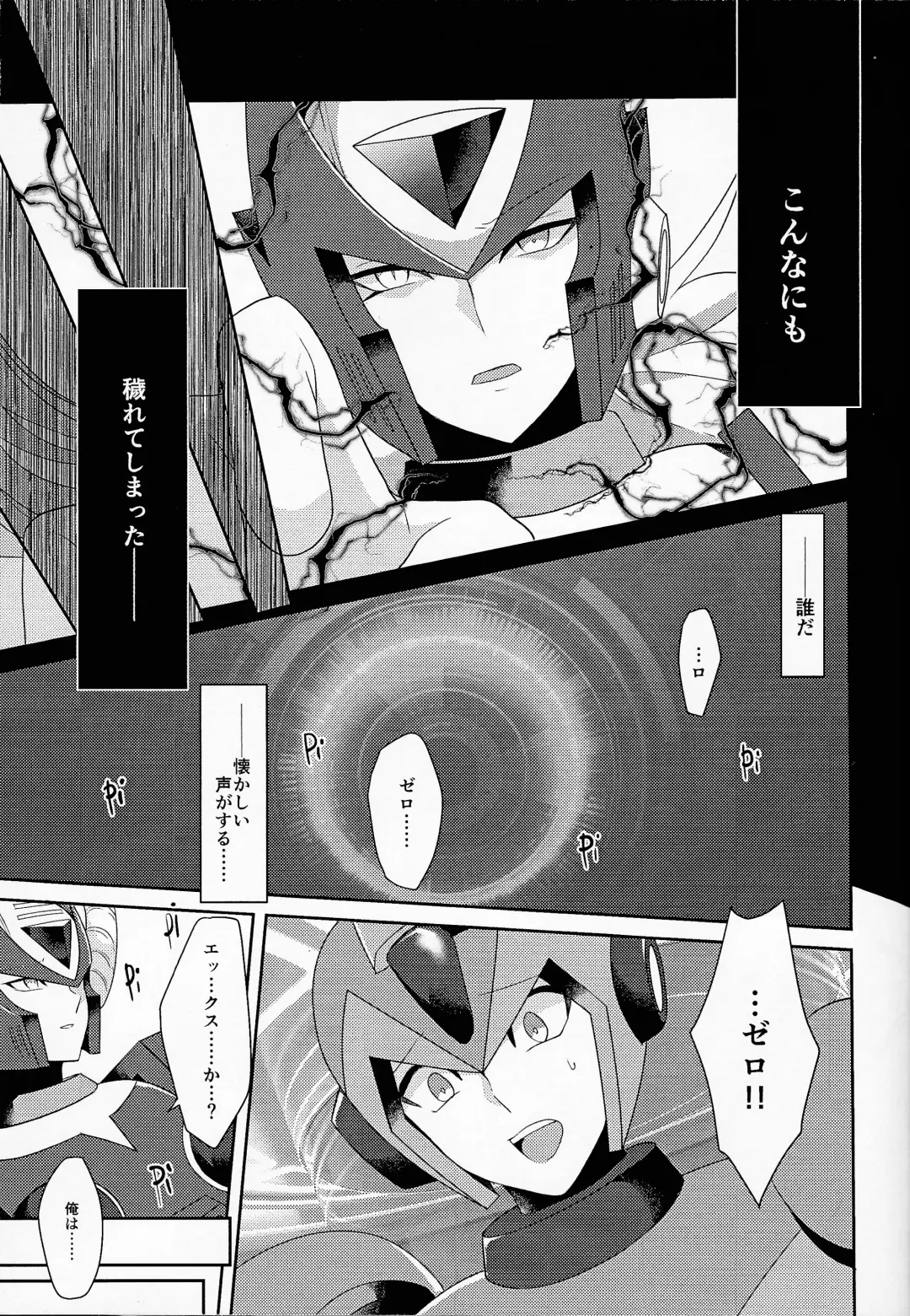 [Guutara - Ozaki] AufhebeN Fhentai - Page 50
