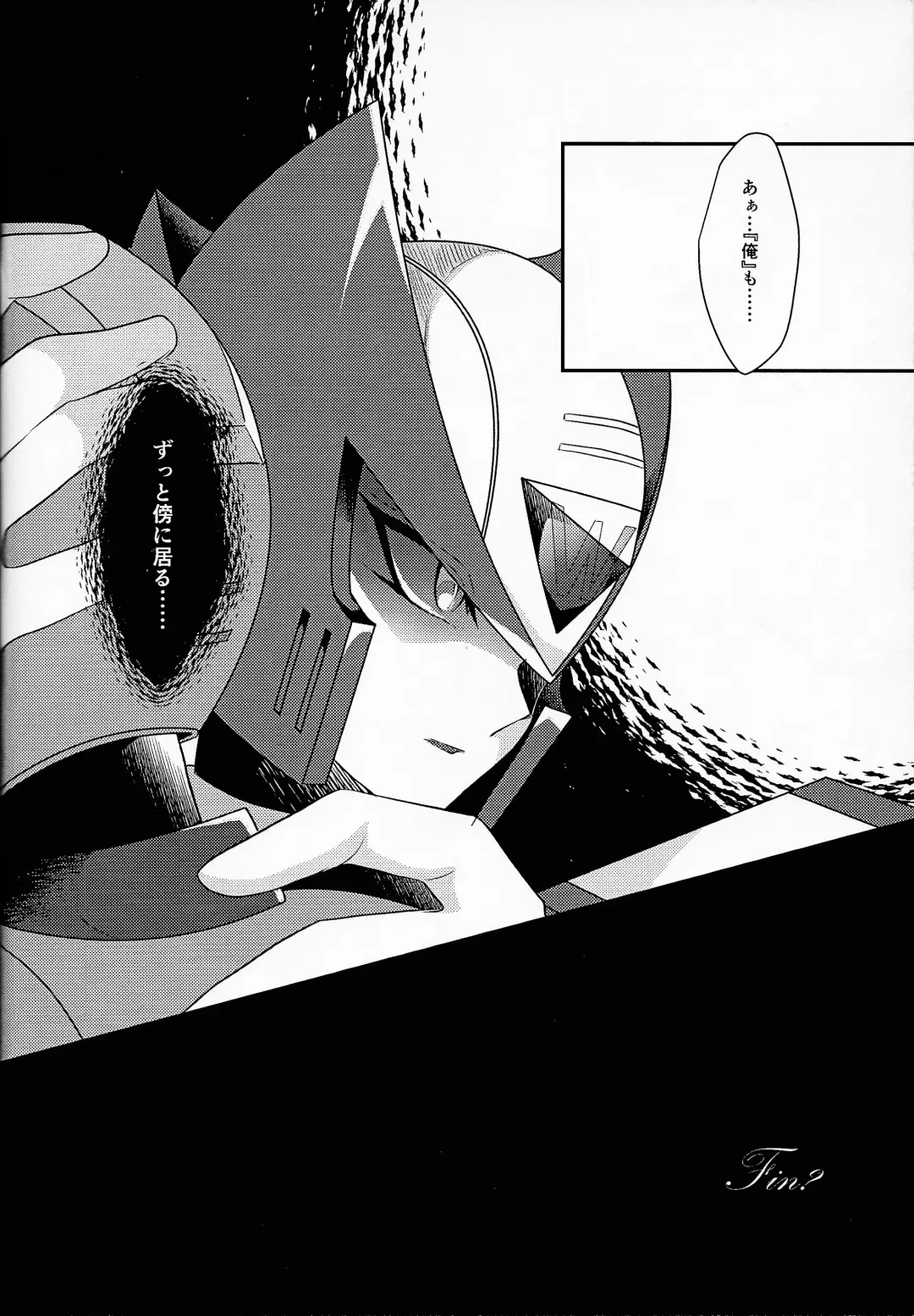 [Guutara - Ozaki] AufhebeN Fhentai - Page 53