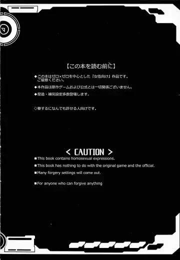 [Guutara - Ozaki] AufhebeN Fhentai - Page 3