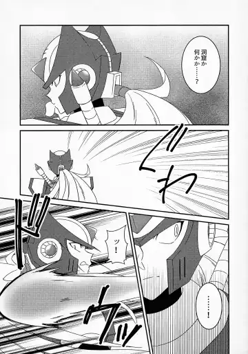 [Guutara - Ozaki] AufhebeN Fhentai - Page 6