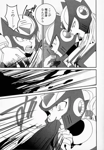 [Guutara - Ozaki] AufhebeN Fhentai - Page 10