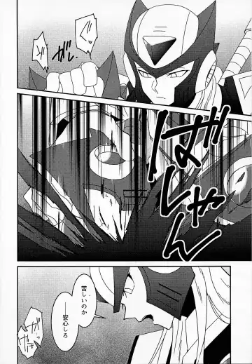 [Guutara - Ozaki] AufhebeN Fhentai - Page 11