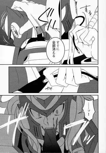 [Guutara - Ozaki] AufhebeN Fhentai - Page 12