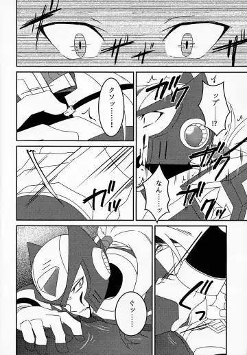 [Guutara - Ozaki] AufhebeN Fhentai - Page 13