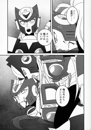 [Guutara - Ozaki] AufhebeN Fhentai - Page 14