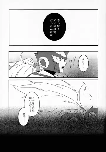 [Guutara - Ozaki] AufhebeN Fhentai - Page 18