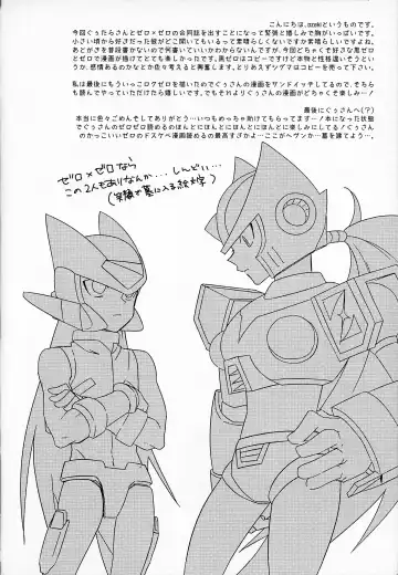 [Guutara - Ozaki] AufhebeN Fhentai - Page 21