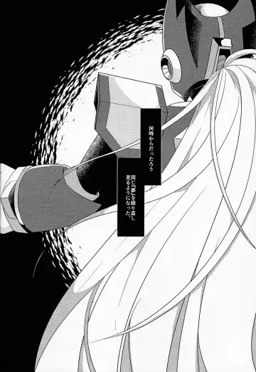 [Guutara - Ozaki] AufhebeN Fhentai - Page 23