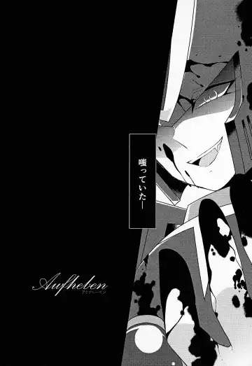 [Guutara - Ozaki] AufhebeN Fhentai - Page 25