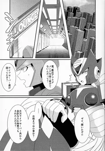 [Guutara - Ozaki] AufhebeN Fhentai - Page 26