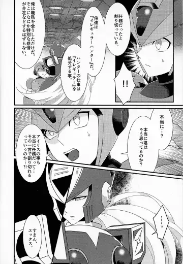 [Guutara - Ozaki] AufhebeN Fhentai - Page 29