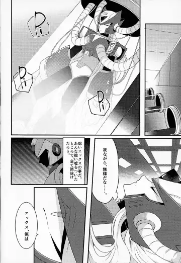 [Guutara - Ozaki] AufhebeN Fhentai - Page 31