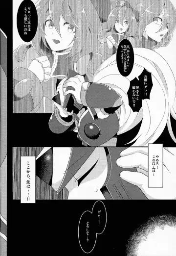[Guutara - Ozaki] AufhebeN Fhentai - Page 33