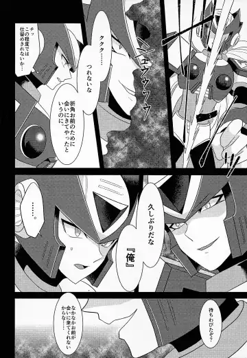 [Guutara - Ozaki] AufhebeN Fhentai - Page 37