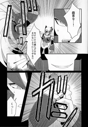 [Guutara - Ozaki] AufhebeN Fhentai - Page 38