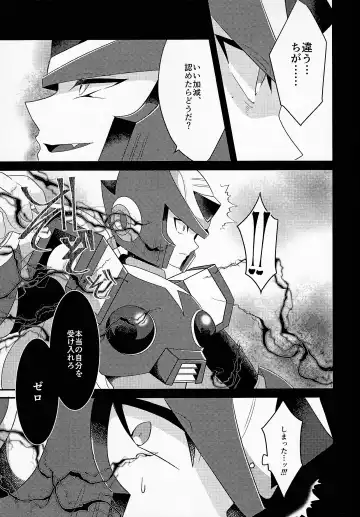 [Guutara - Ozaki] AufhebeN Fhentai - Page 40