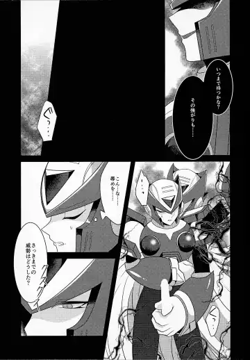 [Guutara - Ozaki] AufhebeN Fhentai - Page 42