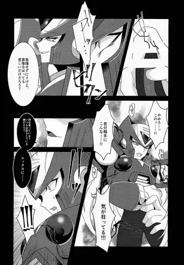 [Guutara - Ozaki] AufhebeN Fhentai - Page 43