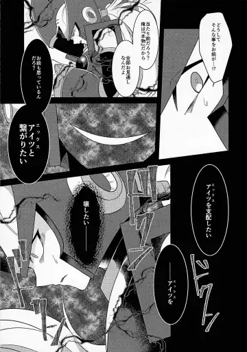 [Guutara - Ozaki] AufhebeN Fhentai - Page 44