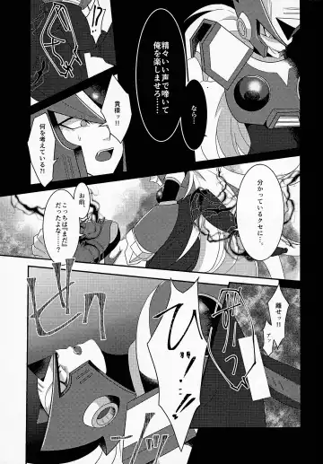 [Guutara - Ozaki] AufhebeN Fhentai - Page 46