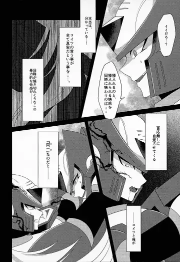 [Guutara - Ozaki] AufhebeN Fhentai - Page 47