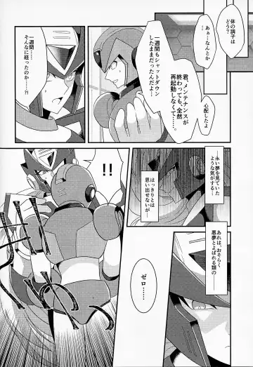 [Guutara - Ozaki] AufhebeN Fhentai - Page 51