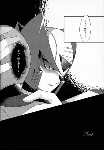 [Guutara - Ozaki] AufhebeN Fhentai - Page 53