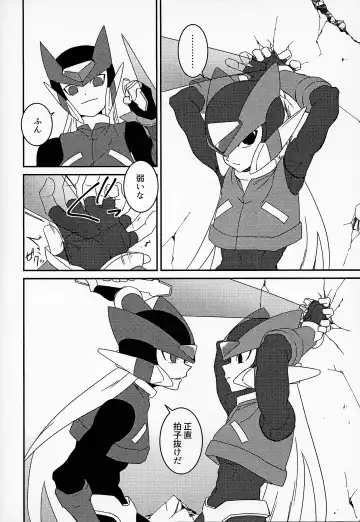 [Guutara - Ozaki] AufhebeN Fhentai - Page 55